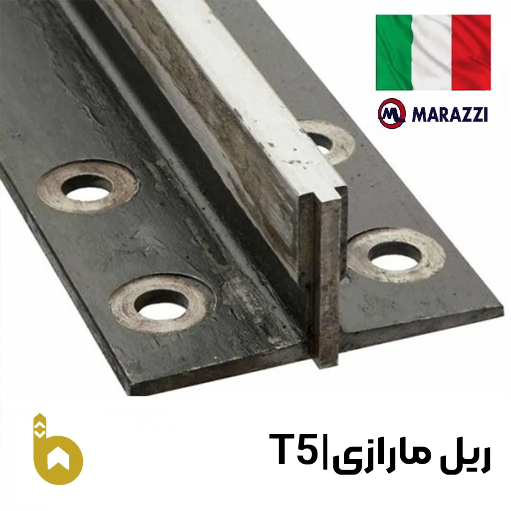 Marazzi-t5 ریل آسانسور مارازی ایتالیا T45 - تصویر 1