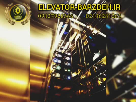 asansor-barzdeh-112-1 قیمت کابین آسانسور ۶ نفره - تصویر 1