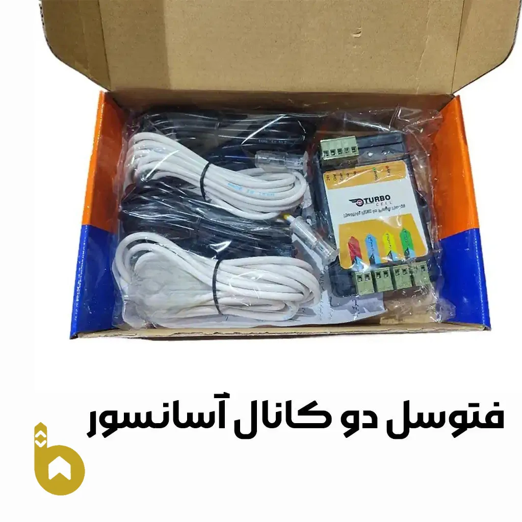 cb7c1d38-c5af-487a-b3cc-602a8a5055cd فتوسل دو کانال آسانسور توربوسل - تصویر 1
