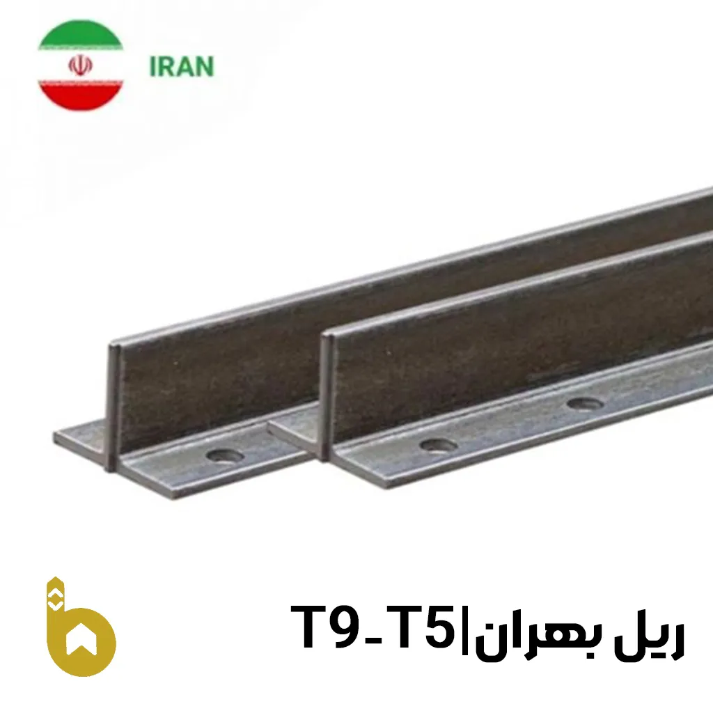iran-Behran-t5-t9 ریل آسانسور بهران t5-t9 - تصویر 1