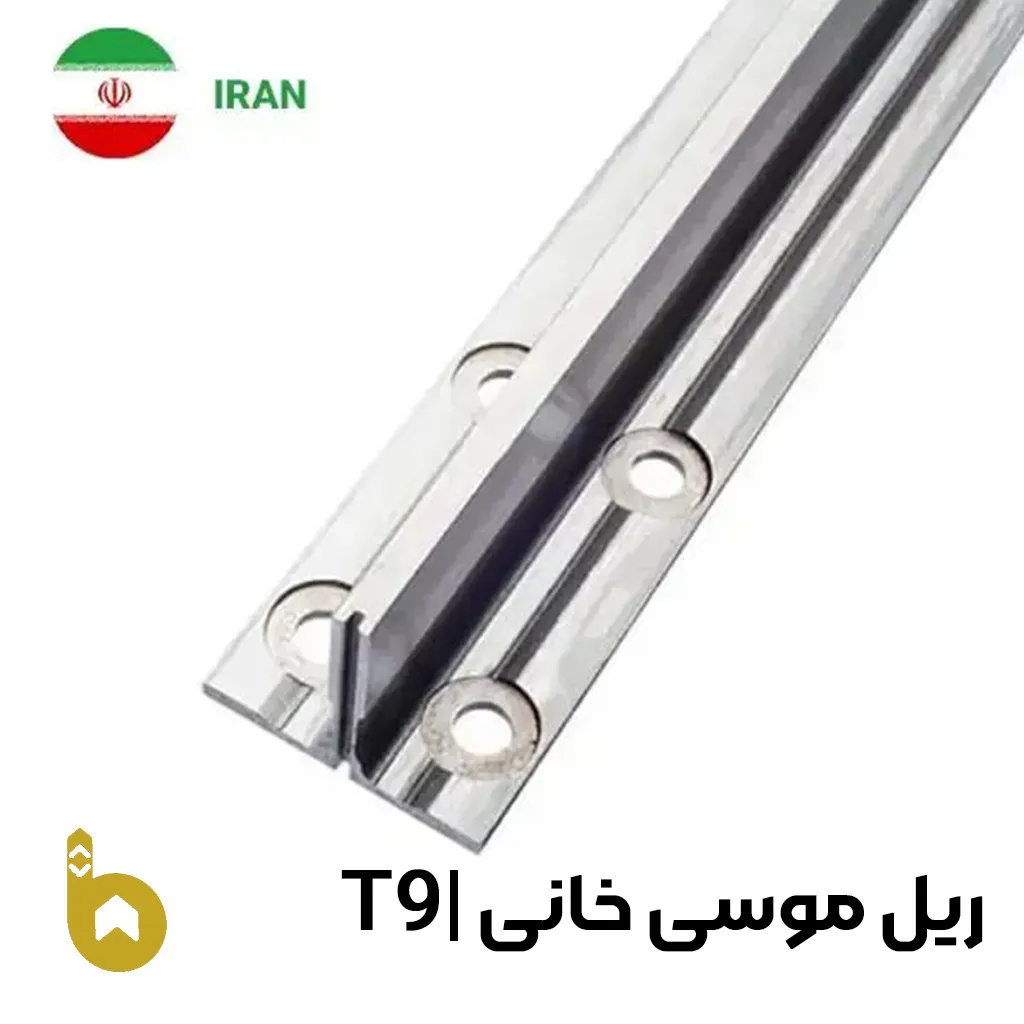 mosakhai-t9 ریل آسانسور موسی خانی تی 9 (t9) - تصویر 1