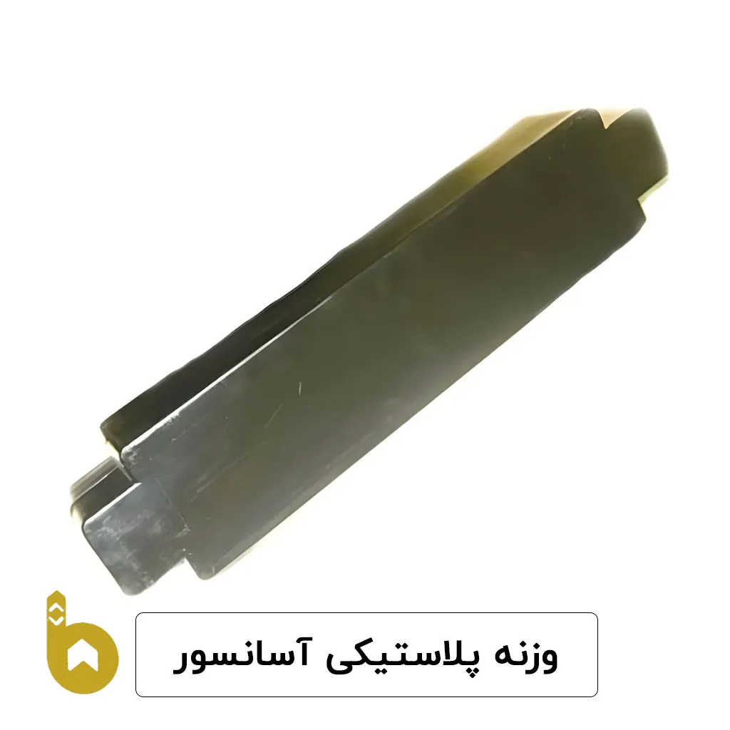 vazneh-plastiki_10 وزنه پلاستیکی آسانسور - تصویر 1