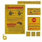 علائم استاندارد آسانسور