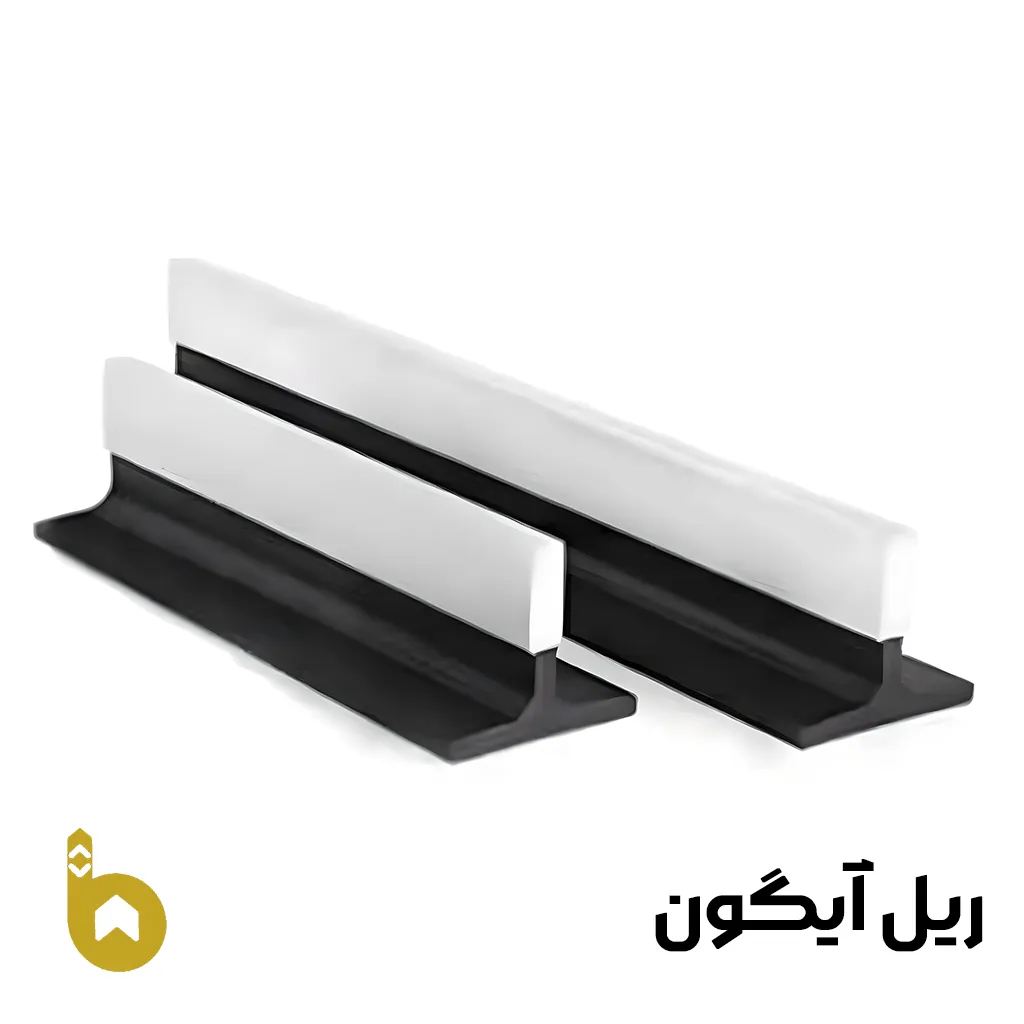 ریل-آیگون ریل آسانسور آیگون ترک T5-T9 - تصویر 1