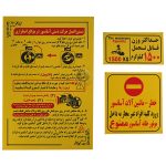 علائم استاندارد آسانسور لیست