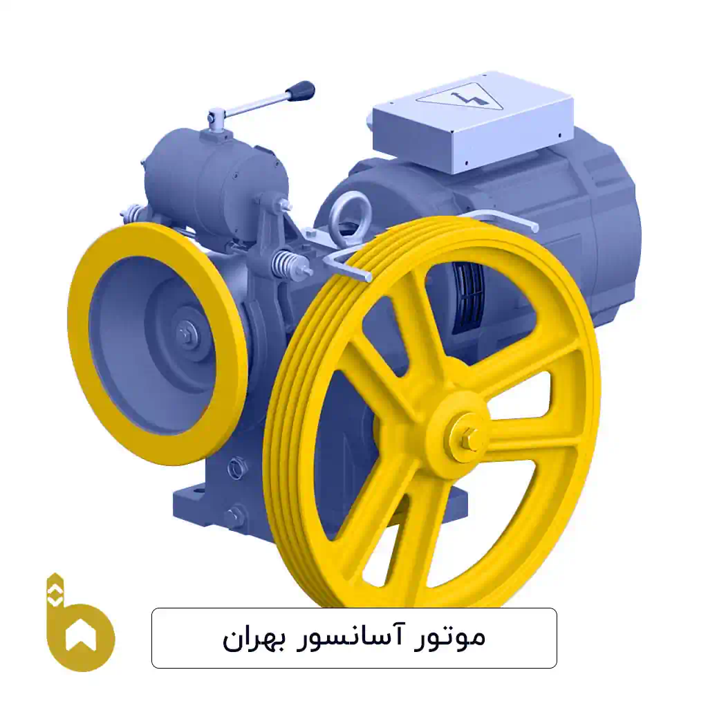 موتور-بهران-2-1-3 موتور آسانسور بهران لیفت - تصویر 1